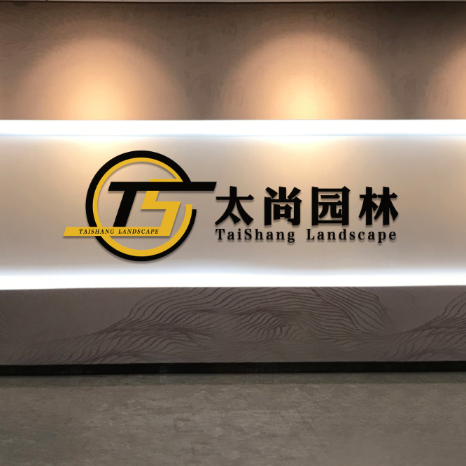 你对九游会在线园林知路几多？带你一路相识九游会在线园林